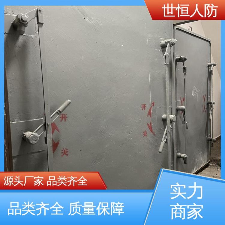 世恒 钢筋混凝土 人防门 品牌保障 达到人民防空工程标准