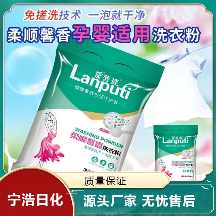 批发皂粉 细腻的质地和丰富的泡沫 清爽光滑 货源充足