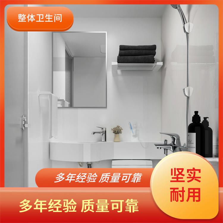 1312住宅用 淋浴房 澳普特 产品多样化 整体卫浴厂家
