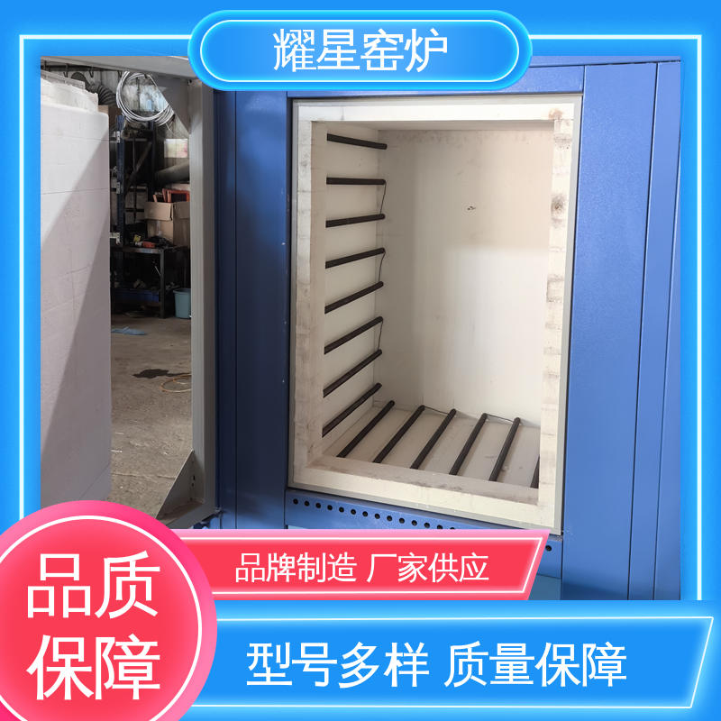 耀星 1200℃ 真空实验炉 支持来图定做 双层壳体结构