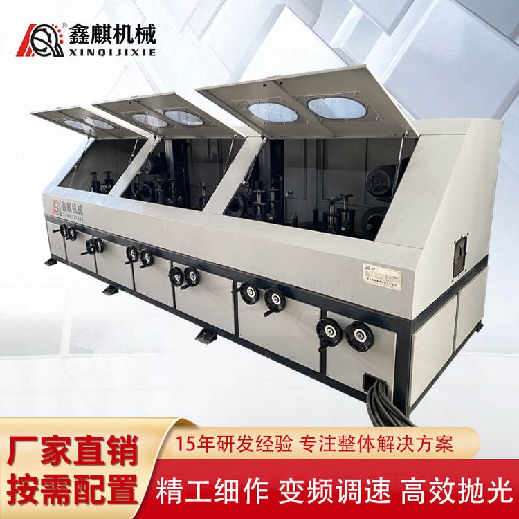 方管除锈抛光机 自动不锈钢方矩管拉丝机 槽钢角钢打磨除锈机 XQ-FG