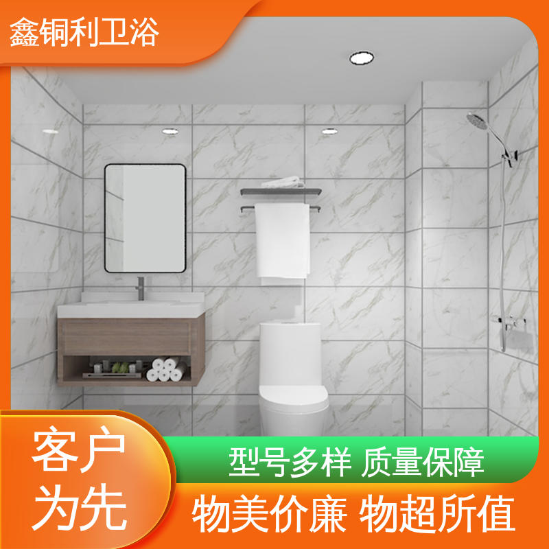 鑫铜利 酒店公寓 一体化整体卫浴 干湿分离 快速安装
