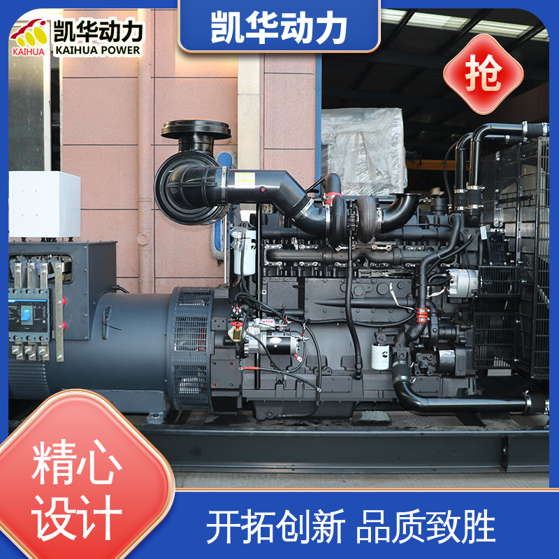 油耗低启动快 超静音发电机组 500kw 康明斯配凯华开架 OEM授权