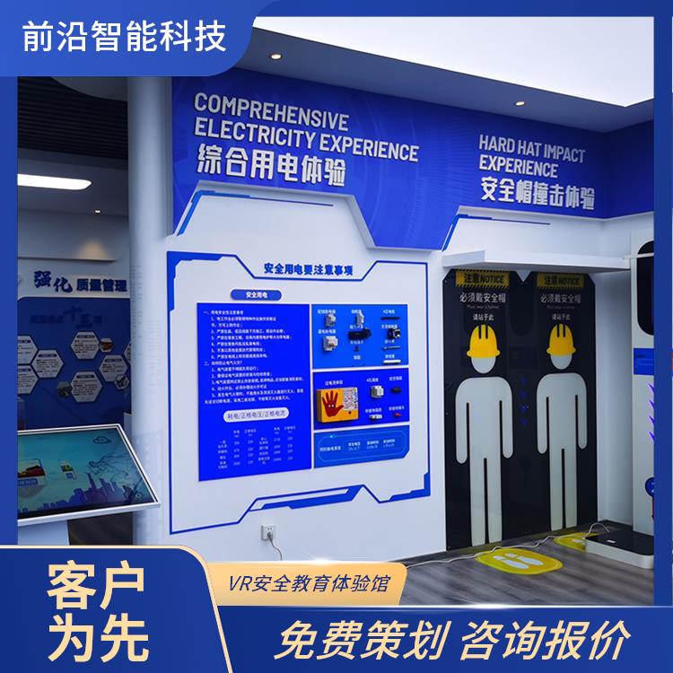 建筑施工工地模拟设备 模拟灭火演练 安全体验馆厂家 事故应急实训