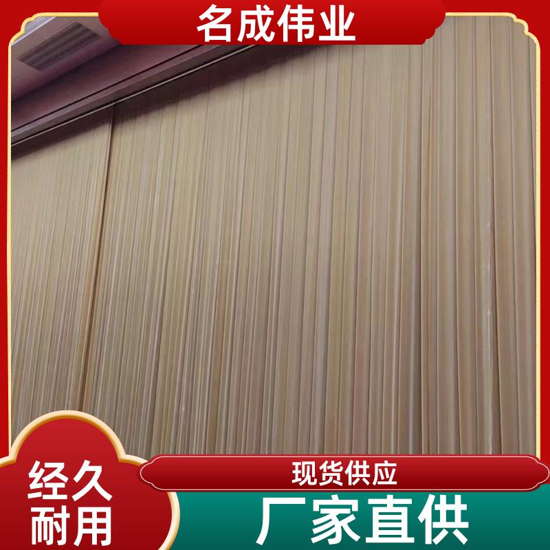 礼堂会议室用 加密金丝绒舞台幕布 面料品质好 来图定制 名成伟业