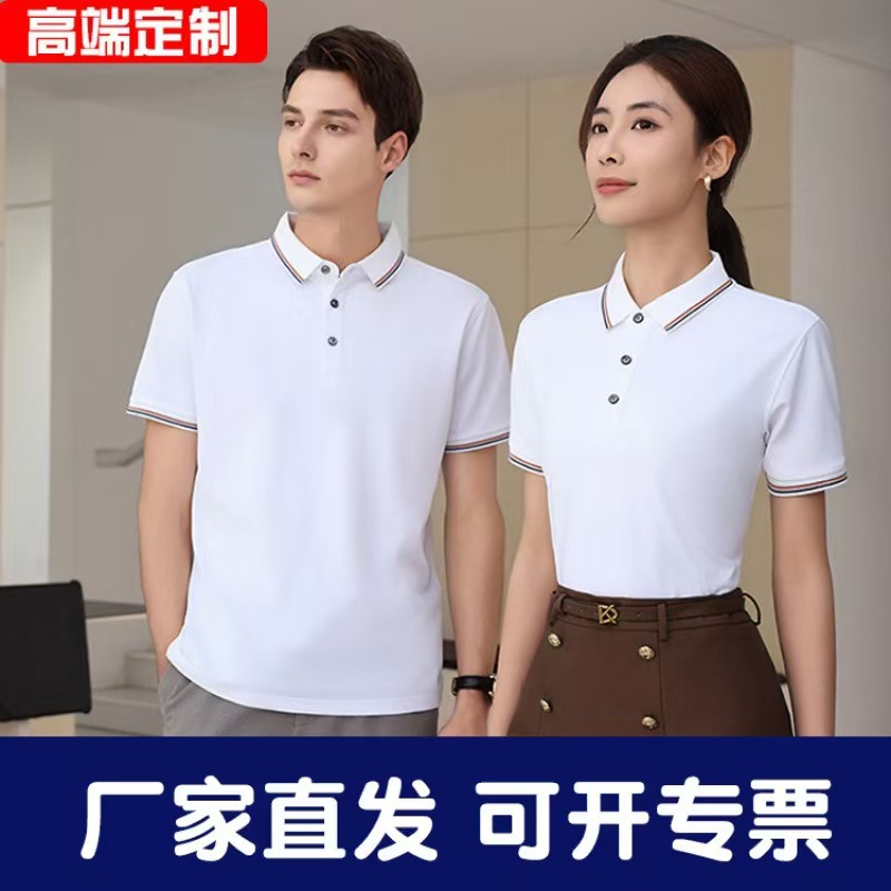 企业短袖工作服定制 抗菌面料翻领t恤 春夏季员工工衣定做 售后完善