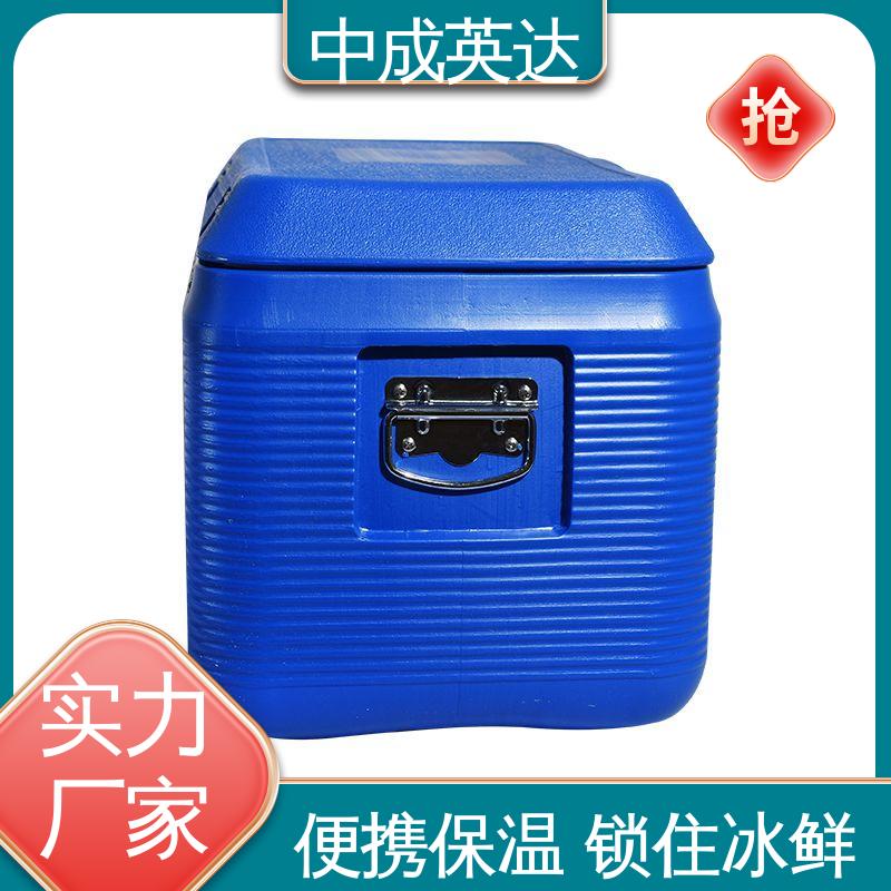 中成英达 WYC-12便携式冷藏箱 样本送检专用 2-8度保温箱 生产厂家