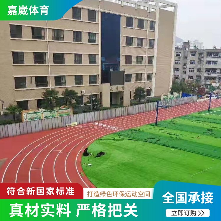 厂价直供 嘉崴人造草坪 体育场足球场地面 加密草坪幼儿园