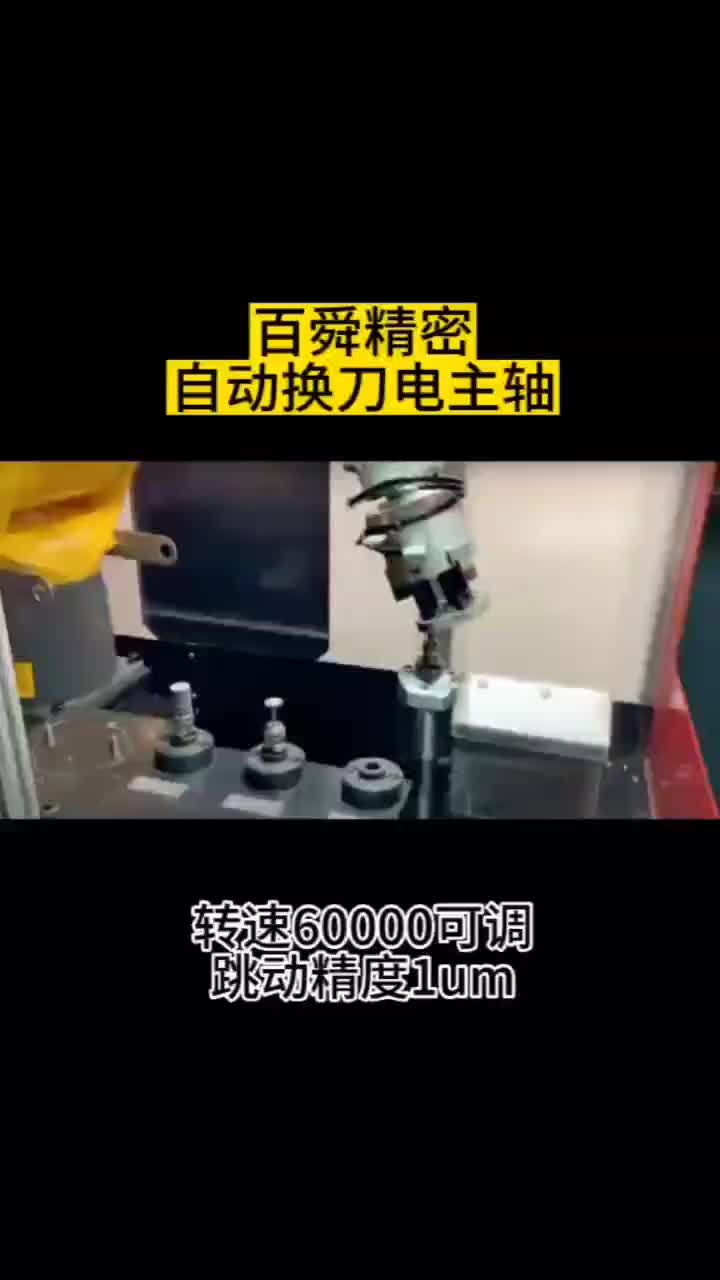 视频