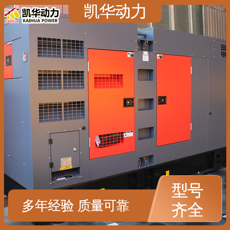 配斯坦福 康明斯发电机 抗冻耐高温 280kw 凯华动力