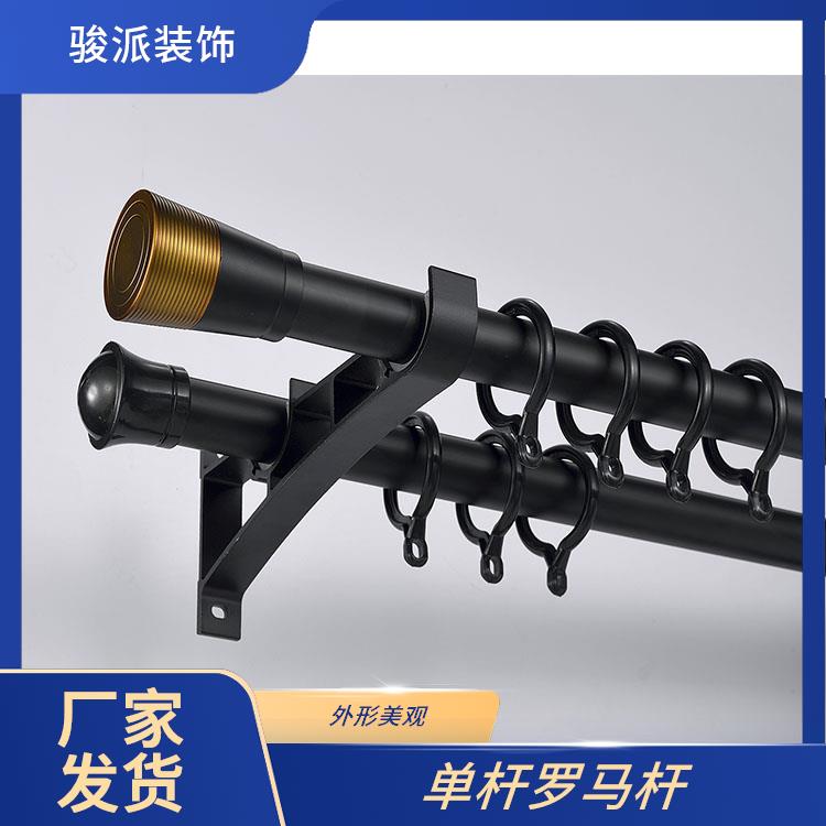 骏派喇叭头罗马杆窗帘杆配件展览场所便于清洁长期供应