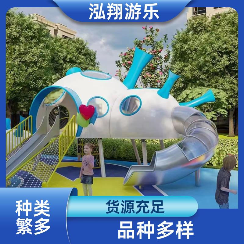 非标无动力组合滑梯 小区公园攀爬架游乐设备 加工定制 泓翔游乐