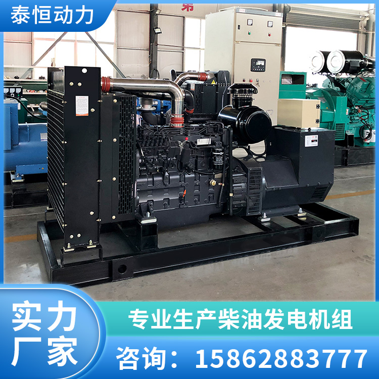 上柴发电机组全铜无刷发电机三相400V可用商场养殖场