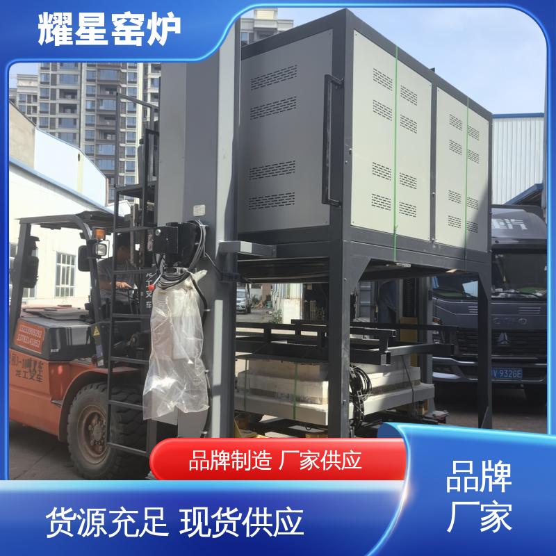 耀星 1200度 高温升降窑炉 支持来图定做 运作简单 系统自动化