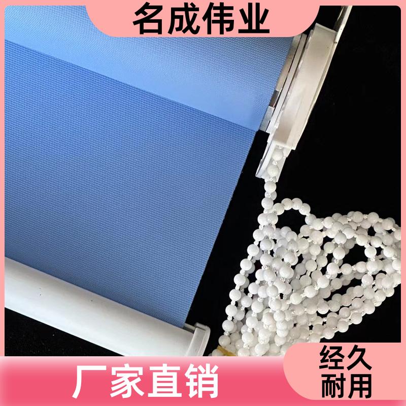名成伟业 办公电动遮阳帘 手动卷帘 特殊规格定制 源头厂家