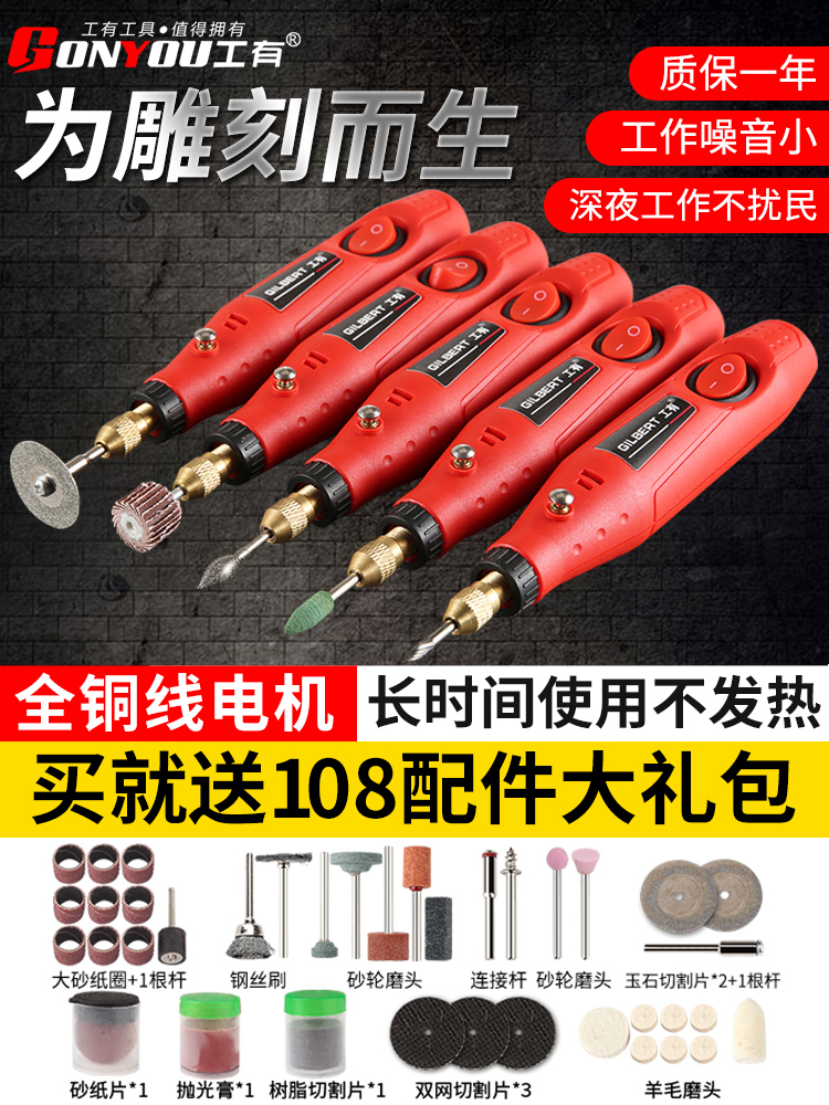 微型电磨机小型手持木雕玉石打磨机电动抛光机迷你电钻雕刻机工具