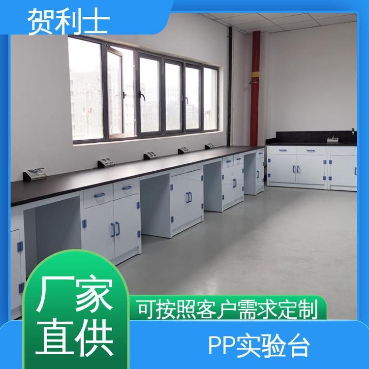 可按需定制 PP实验台柜 适用于医疗卫生 耐酸碱pp化验台 厂家直供