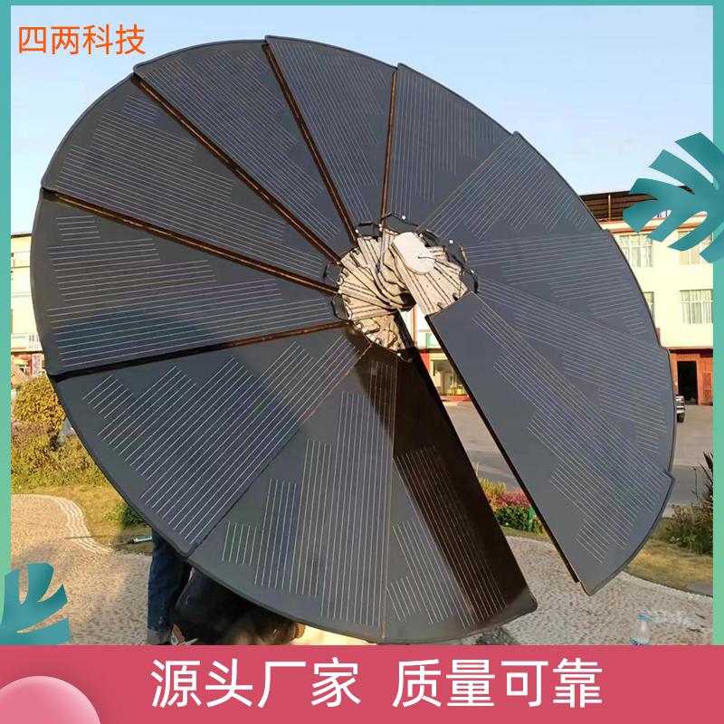 四两 太阳能储能矩阵 光热发电 阳光电源 打造光伏小镇 XY-S46F