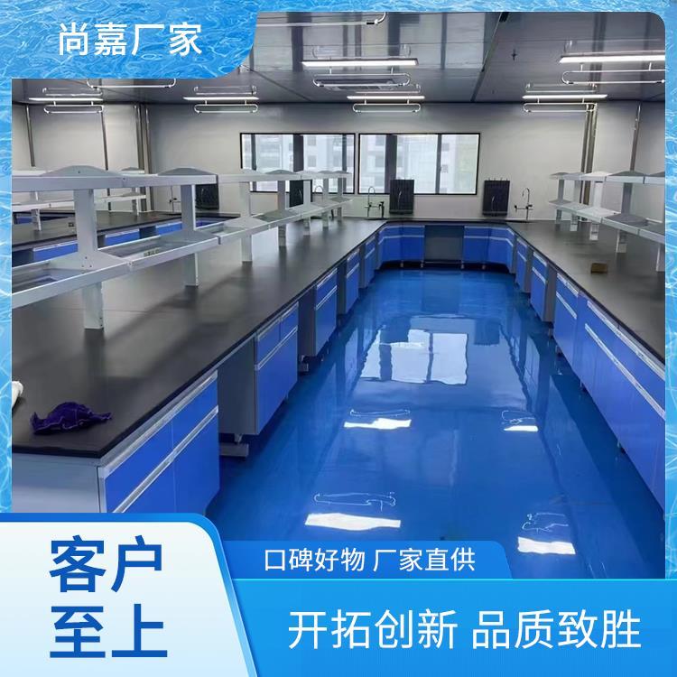 尚嘉 生物 家具实验台 提供安全保护 可按需订制 定制