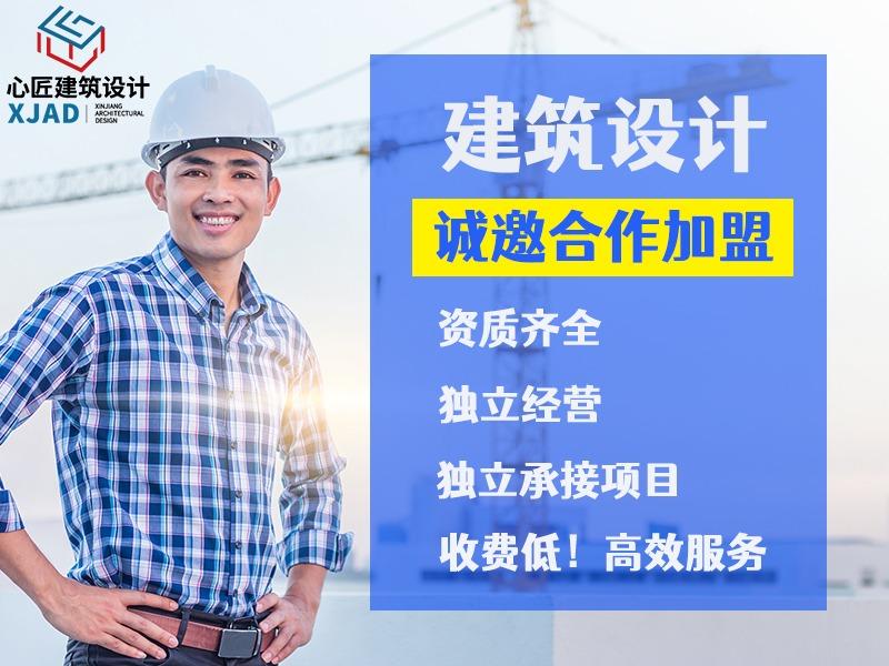 江城心匠建筑设计