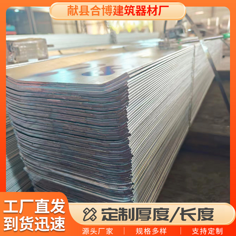 止水钢板 300*3mm止水带400 镀锌钢板阴阳角十字接头供应