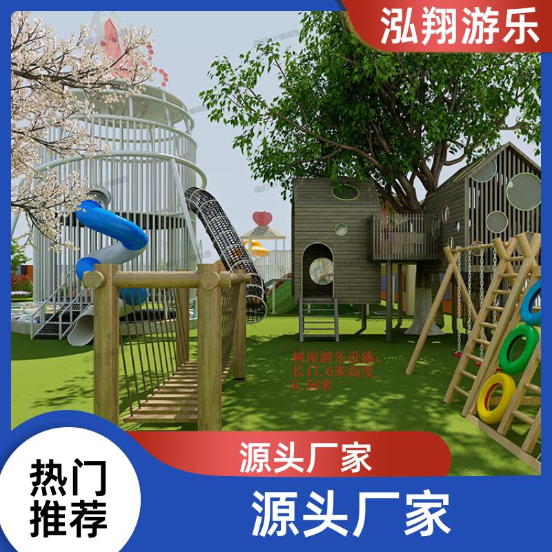 泓翔供应 大型户外组合滑梯 公园创意游乐设备 支持定制