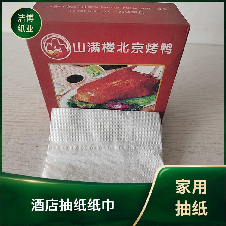 抽纸品 牌 供货商超 按需生产支持定制 厚薄均匀无孔洞 洁博纸业