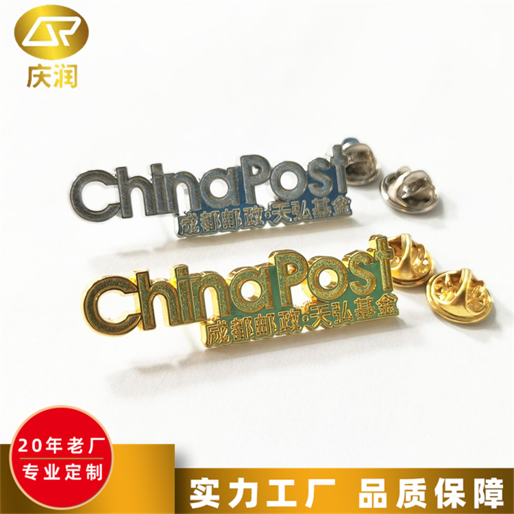 金属徽章校徽胸章 异形纪念章定制 烤漆工艺凹凸感较强