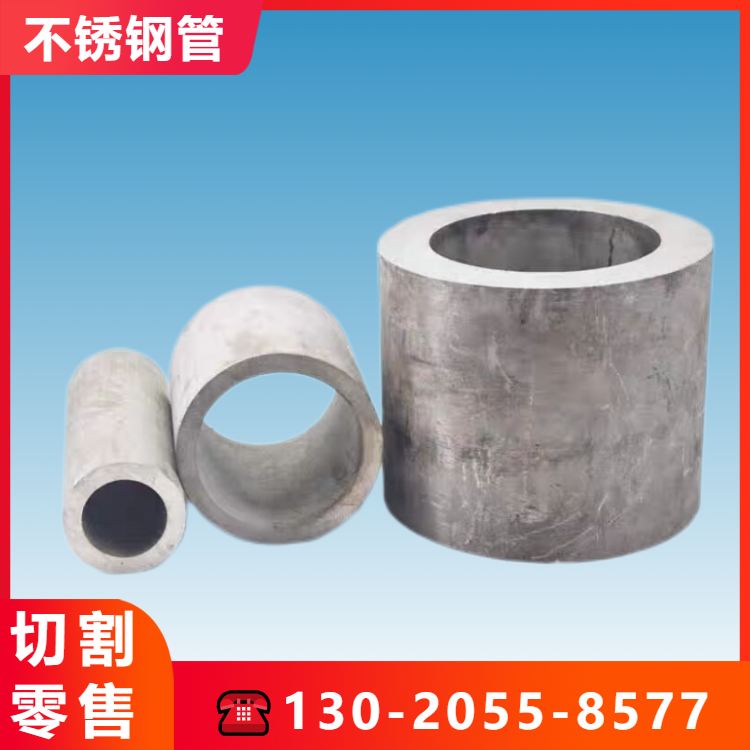 310s不锈钢管高温使用不变形 化工管道耐腐蚀