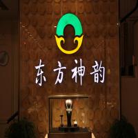 东方神韵翡翠