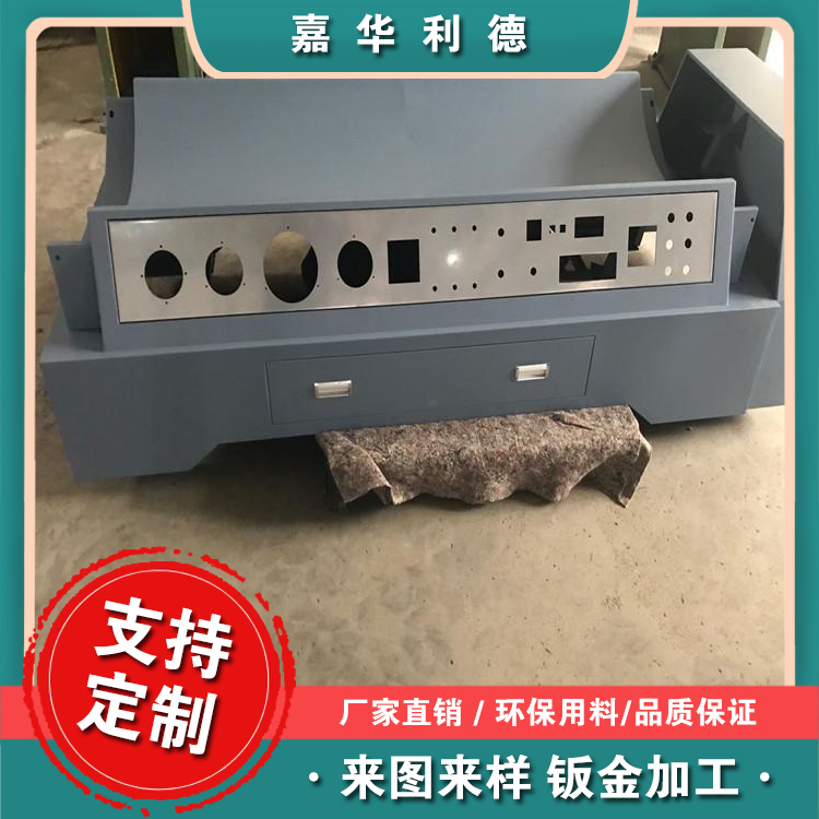 来图定制 不锈钢机箱 配电箱外壳 机箱机柜加工 嘉华利德
