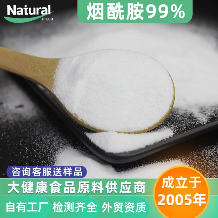 烟酰胺粉末出口原料维生素B3 VPP Nicotinamide USP标准 Grade98%