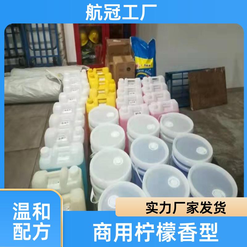 航冠全国配送 大商场超市小卖部 5公斤散装塑料桶洗洁精 厂商发货