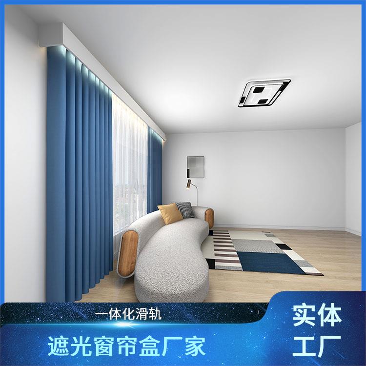 客厅卧室遮光窗帘盒静音电动骏派三合一挡板轨道可定制