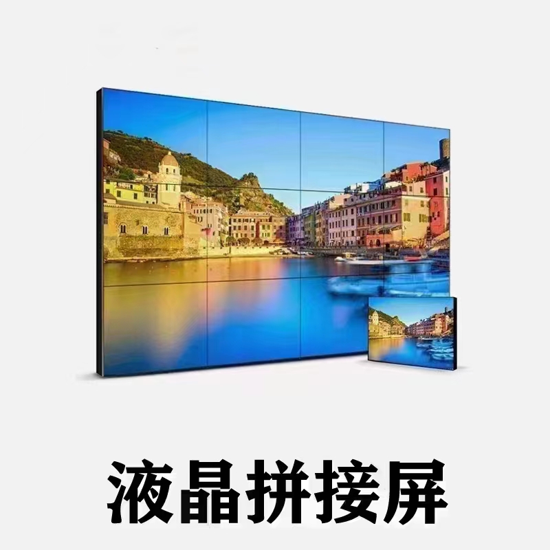 辉煌LED显示屏LCD液晶拼接屏设计制作安装维护一体化工程项目