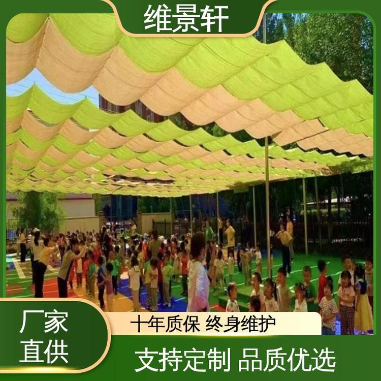 维景轩 幼儿园电动遮阳帘 折叠式天棚帘 智能防风 免费设计定制