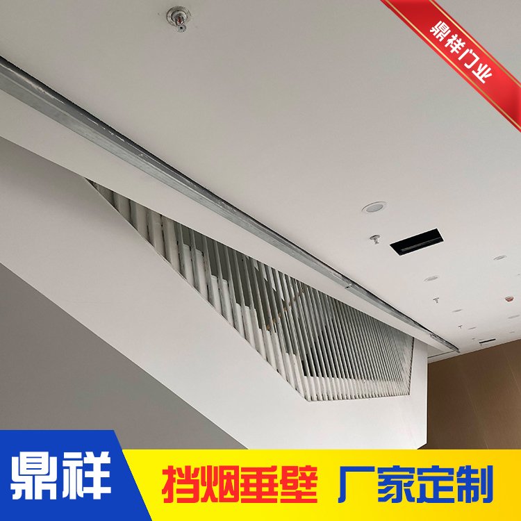 鼎祥 电动柔性挡烟垂壁 可阻隔烟雾流散 全防护 楼道用 可定做