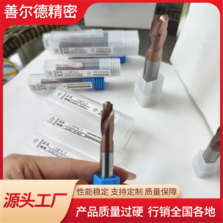 二刃扩孔刀 快速扩孔 钨钢铰刀 精致工艺 适用范围广