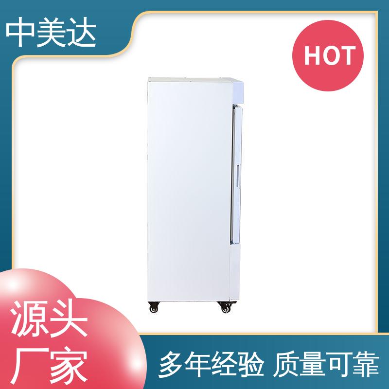 规格齐全 医药店专用 药品冷藏柜 2-8℃单开门 中美达
