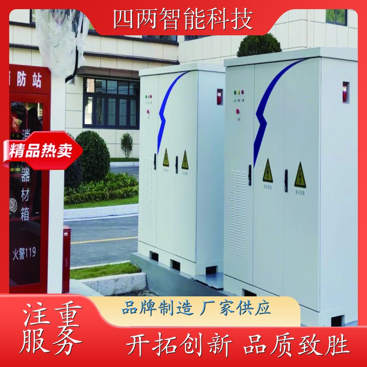 四两科技 钢结构 室外储能柜 磷酸铁锂电池 货源销售