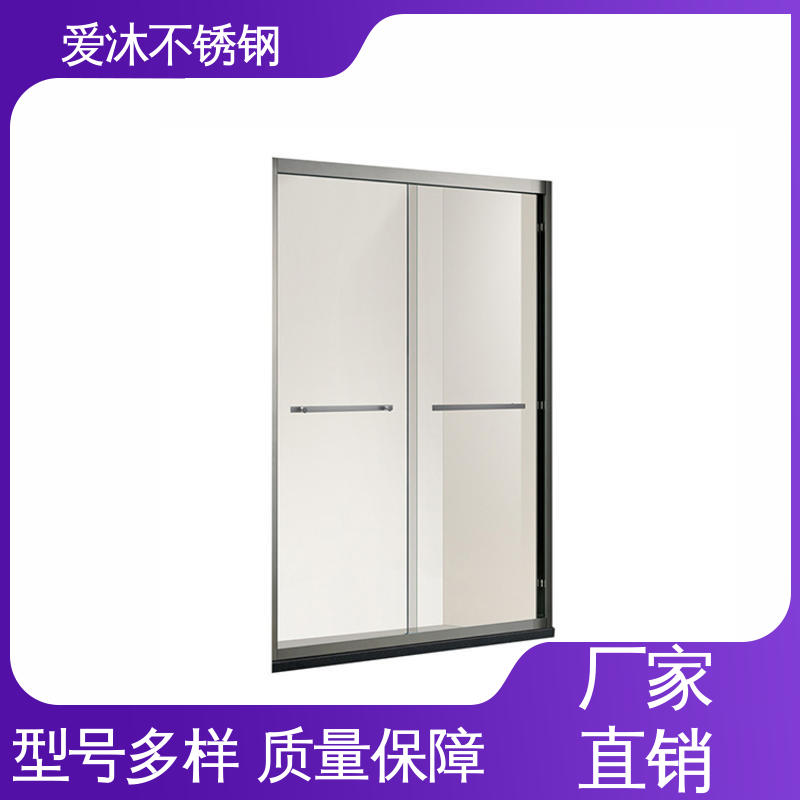 爱沐厂家 干湿分离隔断 弧形淋浴房 卫生间沐浴屏 售后无忧