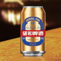 望和啤酒