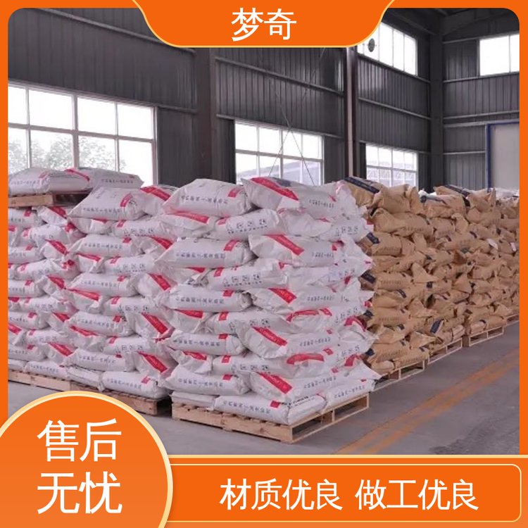 水泥速凝剂批发 大量现货 添加量4% 加速硬化 梦奇