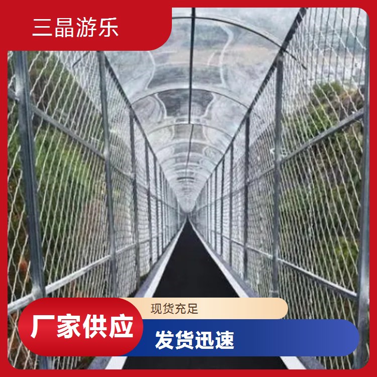农家乐引流好项目 花海彩虹滑道配套设施 飞天魔毯