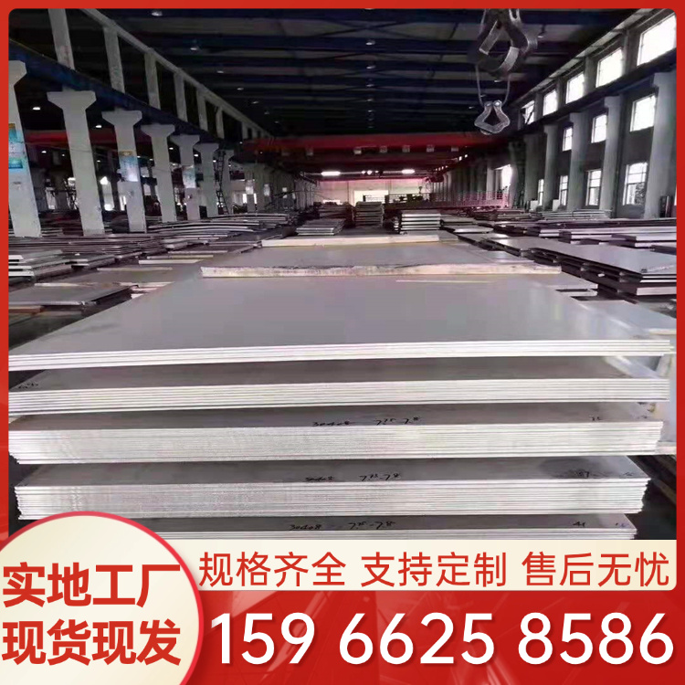 加工Q235R+310s不锈钢复合板容器罐用复合不锈钢板 可切割焊接组装