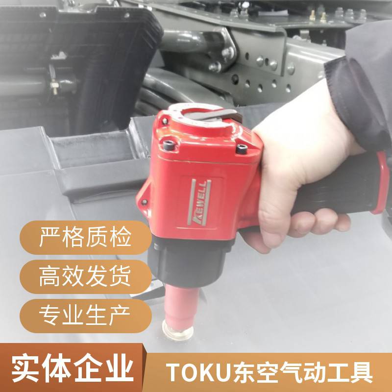 湖 北武汉 克威迩气动工具 工业级气动棘轮扳手 实体厂家 气动扳手