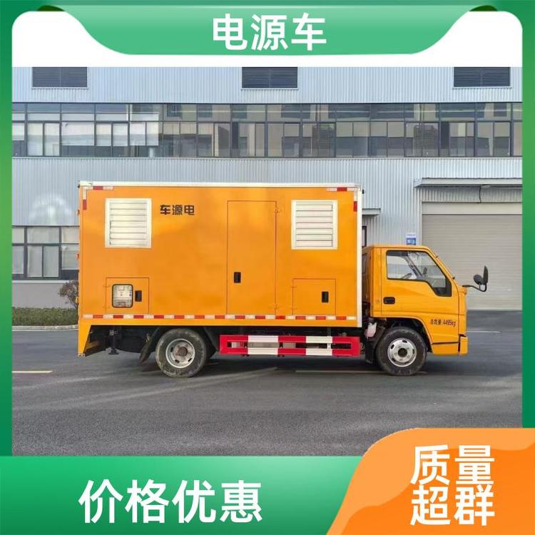 有现车可提 电源储能车 全天候作业 户外作业供电车 可视频看车