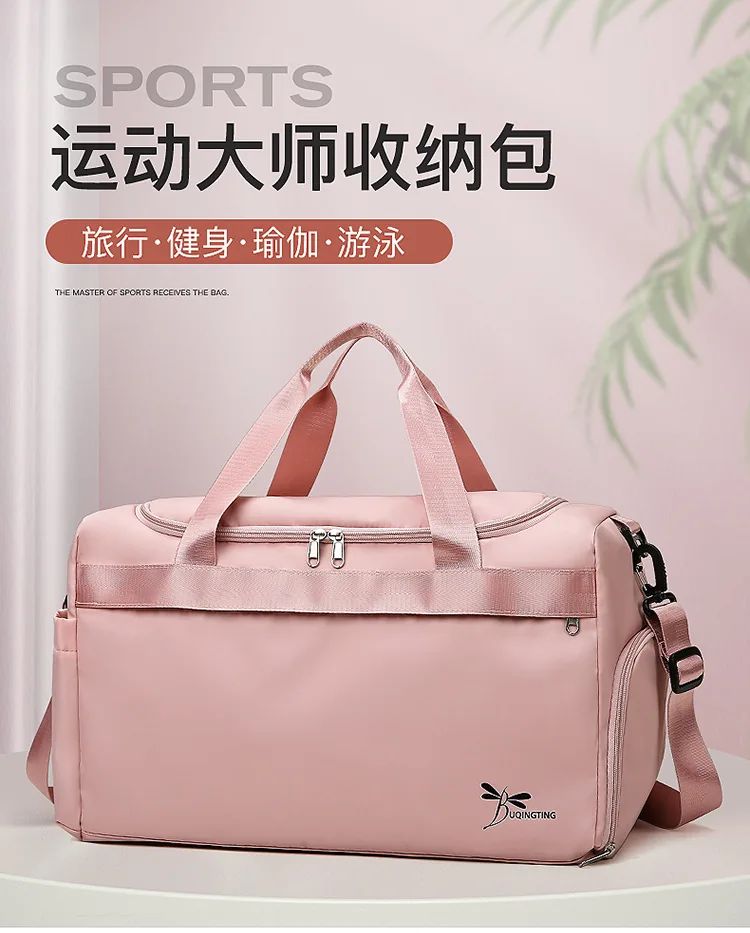 AGb503旅行手提包运动训练包休闲行李包定制干湿分离旅行包