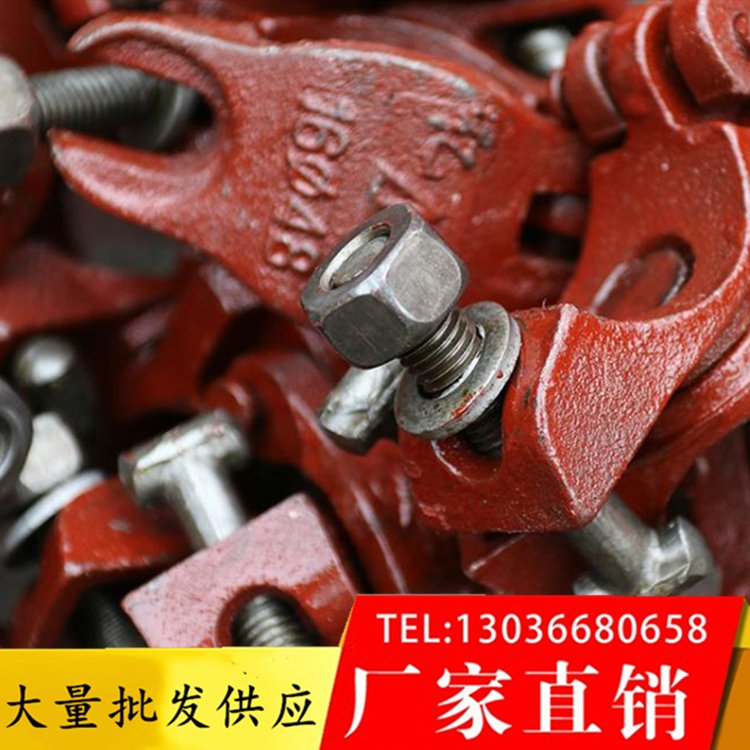 建筑工地专用外架扣件 十字扣 活动扣 1.5寸钢管用