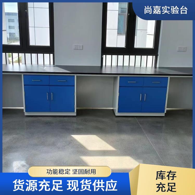 尚嘉 科研教学 pp实验台 功能稳定 坚固耐用 安全性高 耐用性强